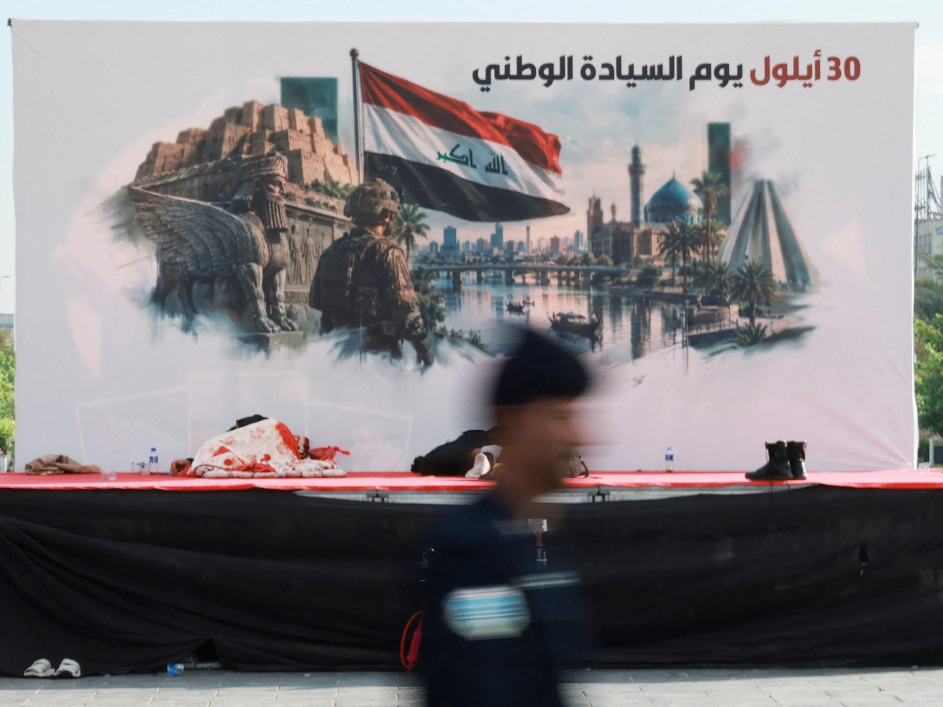 انتهاء وجود القوات الأمريكية في العراق وبداية أيام السيادة