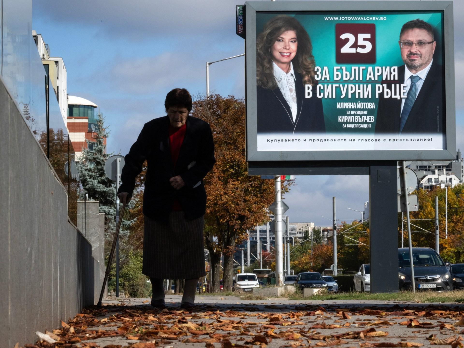 Bulgarians تصوت لانتخاب رئيس في ظل الحرب الروسية على أوكرانيا